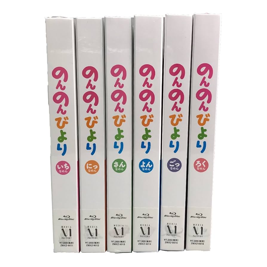 けいおん+のんのんびより全巻セット けいおん+のんのんびより全巻セット のんのんびより 1~16巻セット